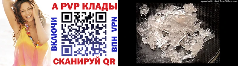 A PVP мука Завитинск