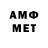 МЕФ VHQ TanSan