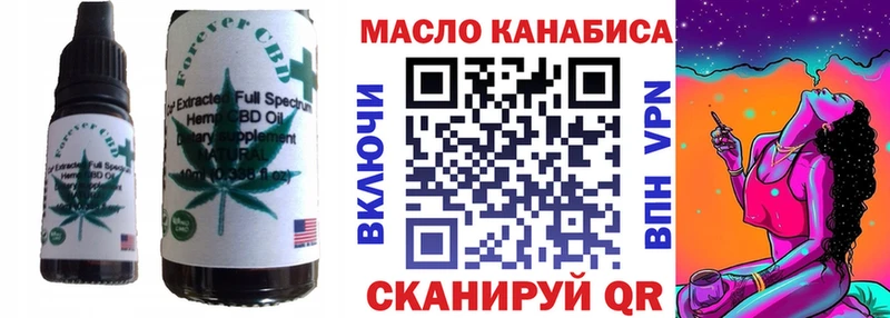 Печенье с ТГК конопля  Завитинск 