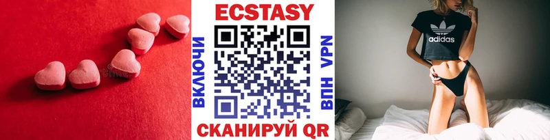 ЭКСТАЗИ 280мг  Завитинск 