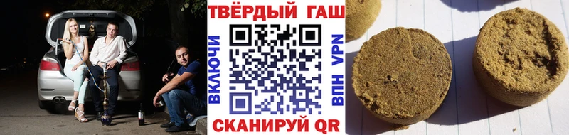 ГАШ гарик  даркнет сайт  Завитинск 