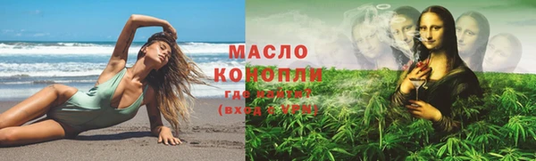 мефедрон мука Горнозаводск