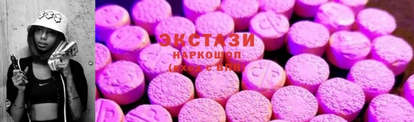 меф Горно-Алтайск