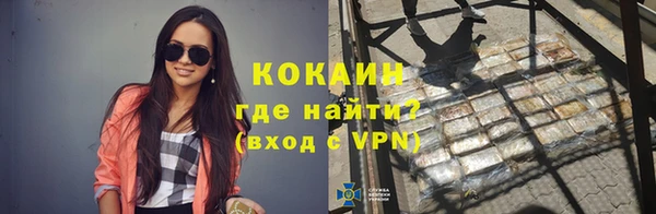 меф Горно-Алтайск