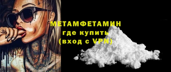 кокаин Горняк