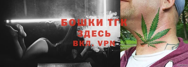 гашишное масло Гусь-Хрустальный