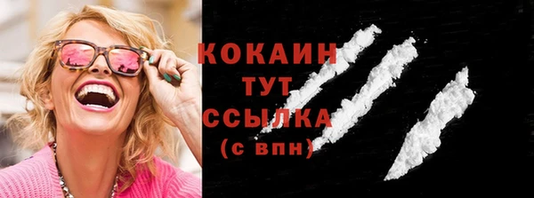 мдма Волосово