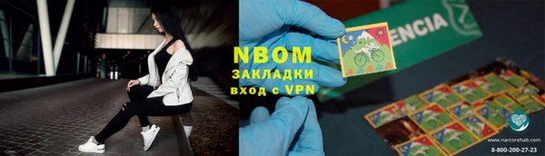 марки lsd Ступино