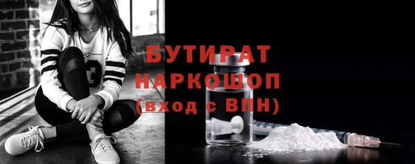 гашишное масло Гусь-Хрустальный