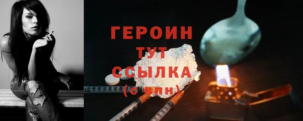 мефедрон мука Горнозаводск