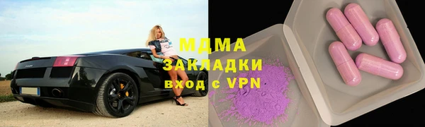мефедрон мука Горнозаводск