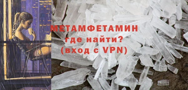 меф Горно-Алтайск