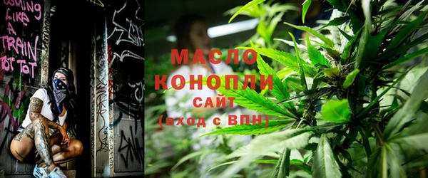 метадон Струнино
