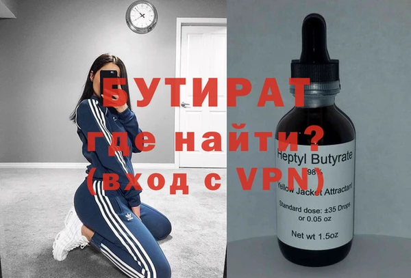 мефедрон мука Горнозаводск