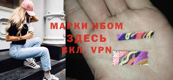 гашишное масло Гусь-Хрустальный