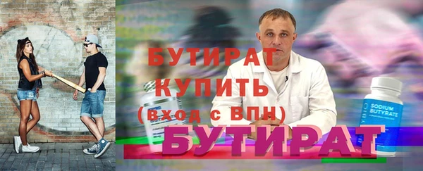 jwh Гусиноозёрск