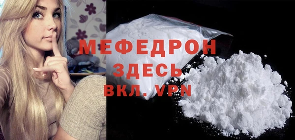 кокаин Горняк