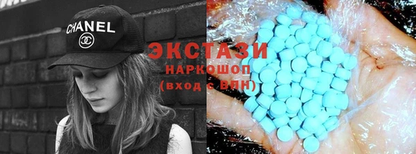 мефедрон мука Горнозаводск