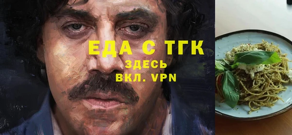 марки lsd Ступино
