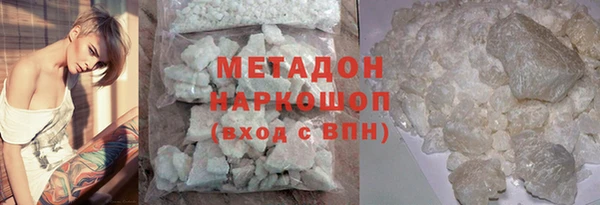 мефедрон мука Горнозаводск