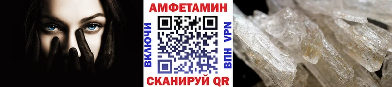 Метамфетамин пудра  Завитинск 