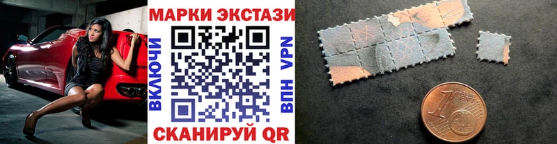 Марки 25I-NBOMe 1,8мг  как найти закладки  Завитинск 