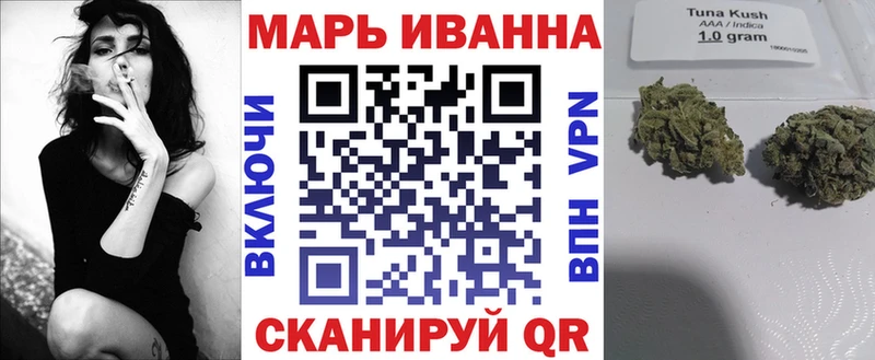МАРИХУАНА Bruce Banner  дарнет шоп  Завитинск 